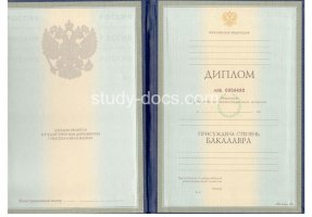 Диплом бакалавра 1997-2003 в Барнауле