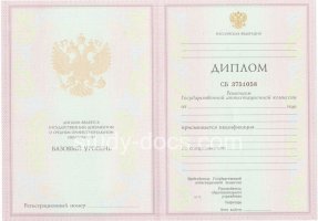 Диплом колледжа 2003-2006 в Барнауле