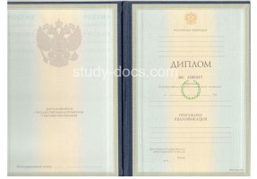 Диплом специалиста 1997-2003 в Барнауле