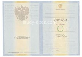 Диплом специалиста 2010-2011 в Барнауле