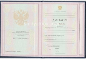 Диплом техникума 1997-2002 в Барнауле