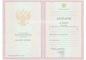 Диплом техникума 2003-2006 в Барнауле
