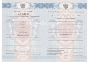 Диплом техникума 2011-2013 в Барнауле