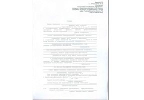 Справка в военкомат в Барнауле